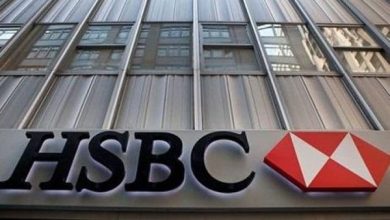 كشف حساب بنك hsbc الإلكترونيته