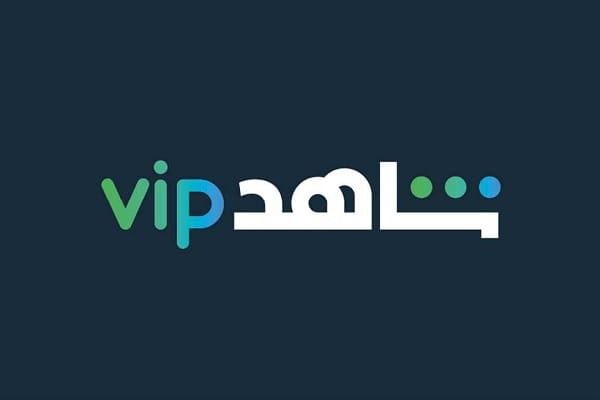 كم سعر اشتراك شاهد vip في السعودية 2024