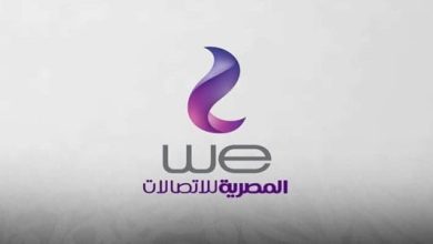 كود إلغاء باقة كنترول 20 we