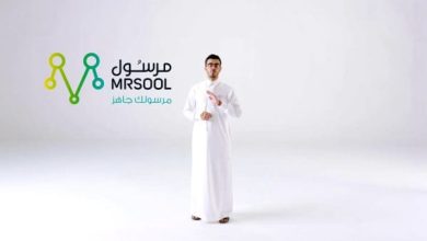 كود خصم مرسول أول طلب 2024