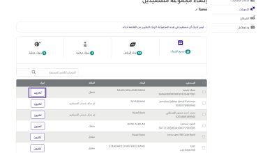 كيف اطلع كشف حساب من بنك الرياض أون لاين