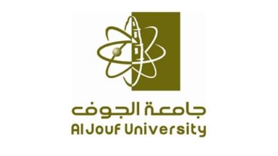 كيف اطلع وثيقة التخرج جامعة الجوف 1446