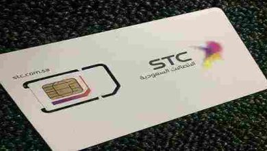 كيف اعرف كم باقي في شريحة البيانات stc