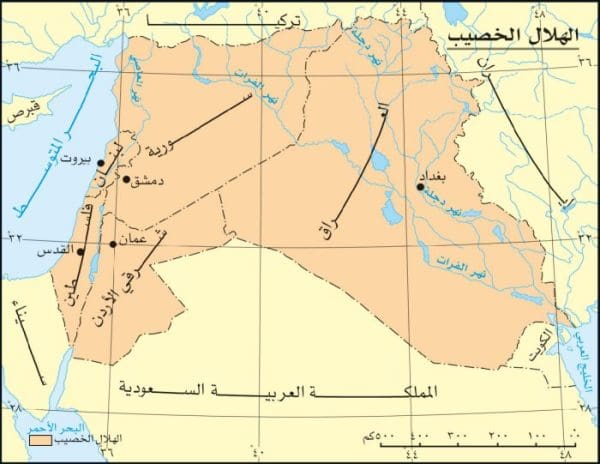 لماذا سميت بلاد الشام بهذا الاسم