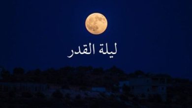 ليلة القدر خير من كم سنة؟