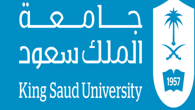 ماجستير جامعة الملك سعود 1446