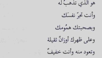 معادن الناس تظهر وقت الشدة “تفسير هذه العبارة”