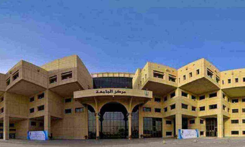 معدلات القبول في جامعة الملك سعود