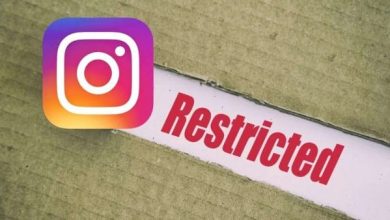 معنى restrict في الانستقرام