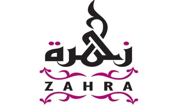 معنى اسم زهرة وشخصيتها