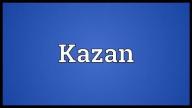 معنى اسم كازان Kazan