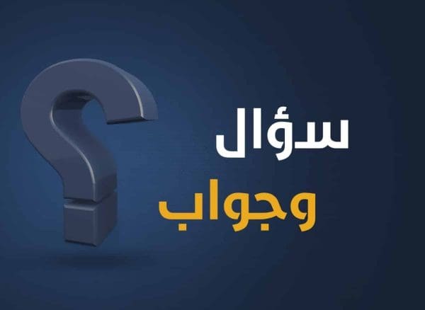 من أين ينبع نهر النيل سؤال وجواب