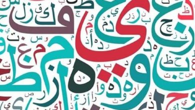 من طول الغياب جاب الغنايم وش ردها 