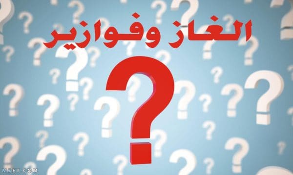 من مناسك الحج فطحل وحل اللغز في 6 حروف