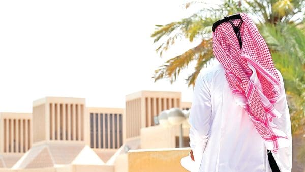 منحة جامعة قطر 2024