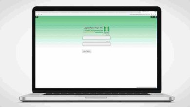 نظام التعليم الإلكتروني جامعة تبوك