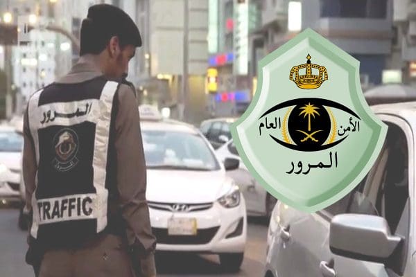 نظام المخالفات المرورية الجديد في السعودية 1446 وقيمة المخالفات لقطع إشارات المرور