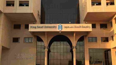 نظام مجالس جامعة الملك سعود تسجيل دخول