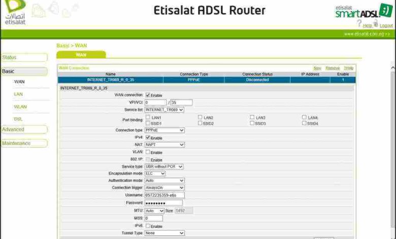 الدخول على راوتر اتصالات بالخطوات