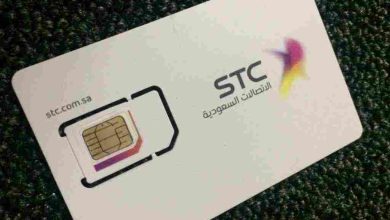 شريحة بيانات stc 3 شهور