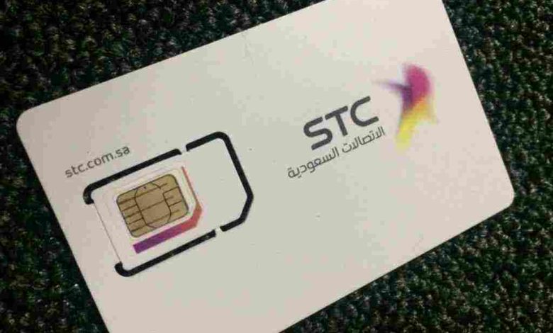 شريحة بيانات stc 3 شهور